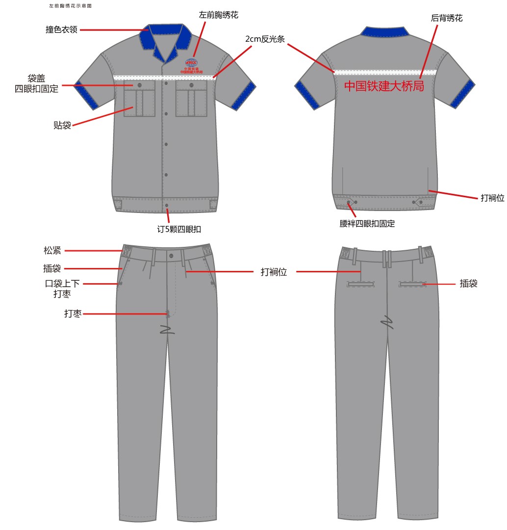 工作服生產定制廠家