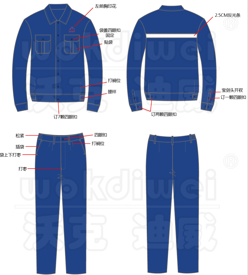 撫州秋季工作服批發(fā)哪家好？ 