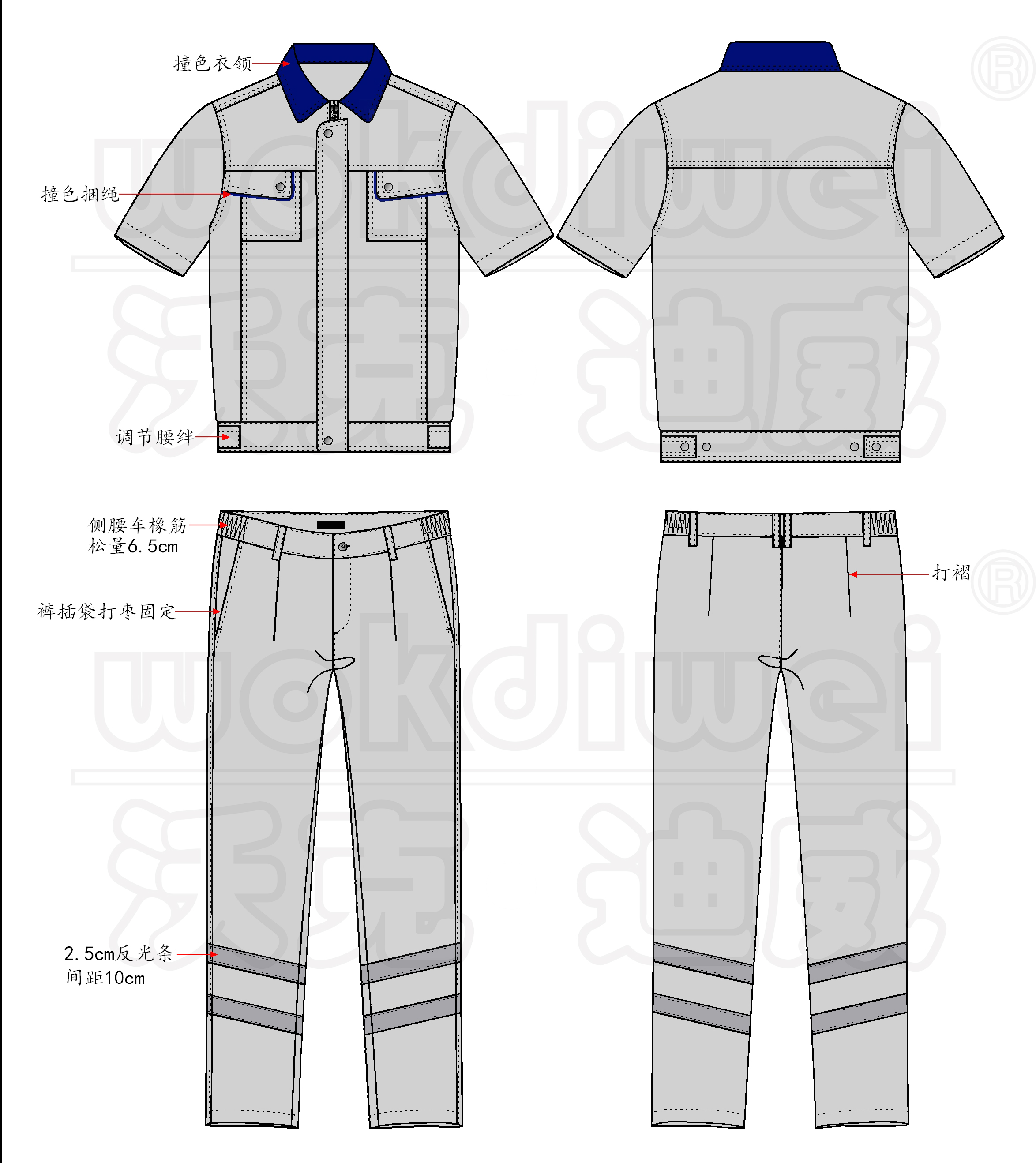 工作服款式設計就找沃克迪威